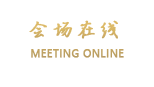 丽江德鑫酒店
